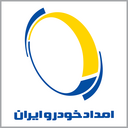 فروشگاه اینترنتی قطعات شرکت امدادخودرو ایران 